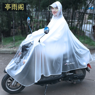 电瓶车雨衣单人男女成人骑行电动自行车摩托车双帽檐骑车防水雨披