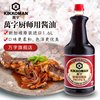 万字厨师用酱油1.6L新加坡进口日本龟甲万浓口酿造生抽调味料