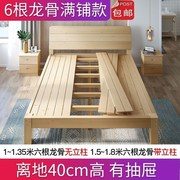 实木床1.5米出租房经济型现代简约1.8m简易单人床1.2米床架双人床