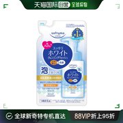 日本直邮高丝，softymo白色泡沫洁面乳补充装180ml