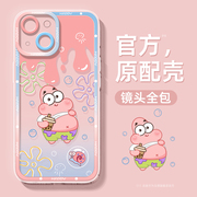 适用红米note12pro手机壳女redmi小米note10/9/8外壳保护套note11por+十透明硅胶软壳可爱卡通se后盖tpro