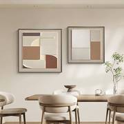 高档抽象几何餐厅装饰画现代简约饭厅，餐桌背景墙挂画高档正方形客