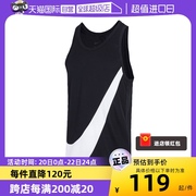 自营Nike耐克篮球背心男装健身运动服大勾无袖T恤DH7133训练