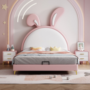 儿童床女孩公主床1.5米粉色卡通，兔耳朵床女童轻奢网红实木单人床