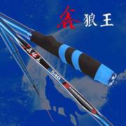 碳素鑫狼王鱼竿(王鱼竿，)短节手竿超轻超硬溪流，竿3.64.55.4米钓鱼竿