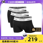 自营Calvin Klein/凯文克莱CK男平角内裤时尚四角短裤三件套
