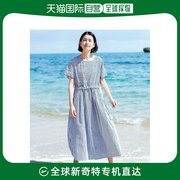 日本直邮Sunny clouds 女士海洋色条纹连衣裙 轻松调节腰带设计