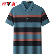 雅鹿短袖t恤中年男士翻领polo衫中老年男装爸爸装夏装上衣服纯棉