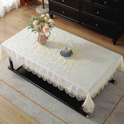 欧式茶几桌布蕾丝盖布现代简约长方形，美式布艺轻奢高档客厅餐桌布