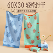 中号竹纤维毛巾 洗脸家用60X30 比纯棉全棉吸水童巾儿童女竹炭2条