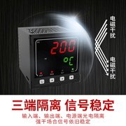 美控多功能数显表pid温控温度压力液位电流温控仪数显智能4-20ma