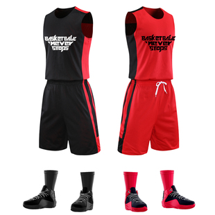 黑白双面穿篮球服套装，男团购定制学生篮球服，比赛队服印字印号