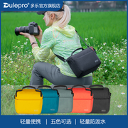 Dulepro多乐S22单肩专业摄影包斜跨相机包轻量防泼水便携微单反数码男女包收纳内胆包适用于尼康佳能索尼松下