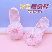 儿童舞蹈鞋爱莎公主蓝色软底练功鞋，女童中国舞猫爪鞋跳舞芭蕾舞鞋