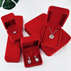 大红色结婚三五金戒指项链手镯珠宝黄金玉器首饰品盒高档绒布单个