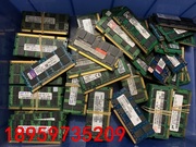 笔记本DDR2 667 2G内存条DDR2 800 2G内存议价