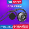 无线运动蓝牙耳机带内存mp3一体式收音fm不入耳双挂耳头戴式typec