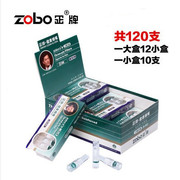 正牌烟嘴zb-802抛弃型一次性，烟嘴三重过滤嘴男女嘴香菸，过滤神器烟