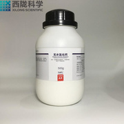无水氯化钙分析纯ar500g西陇科学，颗粒工业干燥剂海水滴定添加剂
