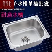 洗菜盆单槽304不锈钢水槽厨房洗碗池水池洗菜池大洗手盆
