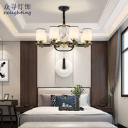 众寻灯饰新中式客厅吊灯简约复古中国风卧室餐厅灯锌合金意灯具