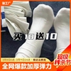 新疆棉袜子女白色中筒袜纯棉堆堆袜长筒女士长袜ins日系学院