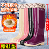 冬季加绒保暖高筒胶雨鞋女士，超高筒时尚雨靴防滑防水水鞋防寒水靴