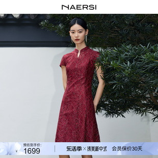 新中式naersi娜尔思24春夏蕾丝旗袍，裙子时尚礼服连衣裙