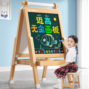 儿童家用小黑板支架式宝宝，无尘画画板教学涂鸦可擦磁性画架写字板