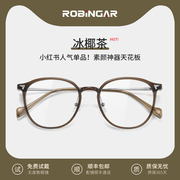 超轻tr90日系复古眼镜框，女圆框眼镜架近视眼镜镜架猫眼镜框，高度数(高度数)
