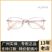 日本进口优雅气质女士眼镜架个性舒适超轻线钛全框时尚眼镜框2910