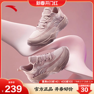 安踏跑步鞋柔软柱女鞋2024网面透气健身跳绳牛奶糖软底运动鞋
