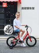 gb好孩子儿童自行车男女孩脚踏车中大童，3-8岁16寸单车gg07