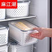 冰箱水果双层沥水篮保鲜盒储物食物干果收纳带盖果蔬食品级密封盒