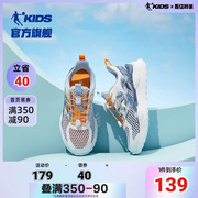 中国乔丹童鞋男童运动鞋2024夏季网面透气鞋子儿童框子鞋凉鞋
