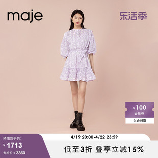 Maje Outlet春秋女装多巴胺紫色收腰公主裙连衣裙短裙MFPRO02879