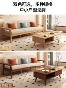 全实木沙发组合小户型简约客厅日式冬夏两用可拆洗三人位布艺