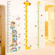 儿童房间装饰墙贴纸宝宝测量身高墙纸自粘卧室墙面布置卡通身高贴