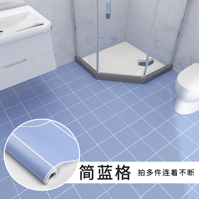 卫生间防水地贴浴室防滑地板贴自粘厕所洗澡间淋浴间地面防水贴纸