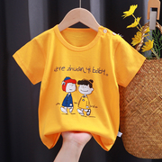 婴儿童夏季短袖t恤男宝宝夏装1纯棉上衣，2半袖女童睡衣3岁小孩衣服