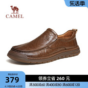 骆驼2024春季柔软真皮椰丝软底舒适透气商务，休闲套脚皮鞋男士
