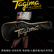 Tagima塔吉玛电吉他电贝司儿童吉他背包加厚防水贝司乐器吉他包