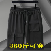 12XL360斤休闲裤短裤聚酯纤维特大码工装夏季大口袋薄加肥五分裤