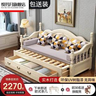 实木沙发床两用客厅，多功能可伸缩双单人床坐卧两用床小户型抽