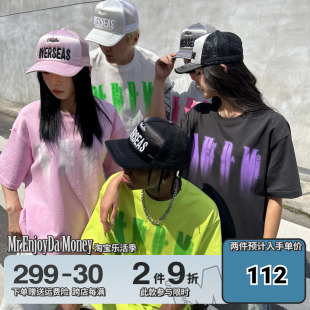 MEDM幻影logo短袖T恤男女同款夏季潮牌美式街头嘻哈五分袖体恤衫