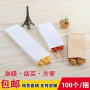 白色黄色牛皮纸空白袋 通用食品长款防油纸袋 一次性打包袋子