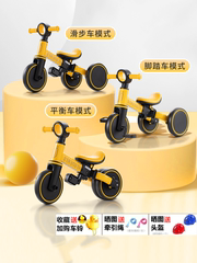儿童平衡车1-2-3岁脚踏三轮车二合一自行车宝宝2岁宝宝滑步车