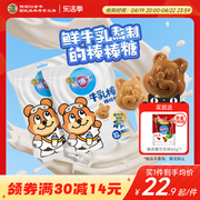 徐福记牛乳棒棒糖80g*2牛乳海盐焦糖味，组合儿童糖果零食小包装
