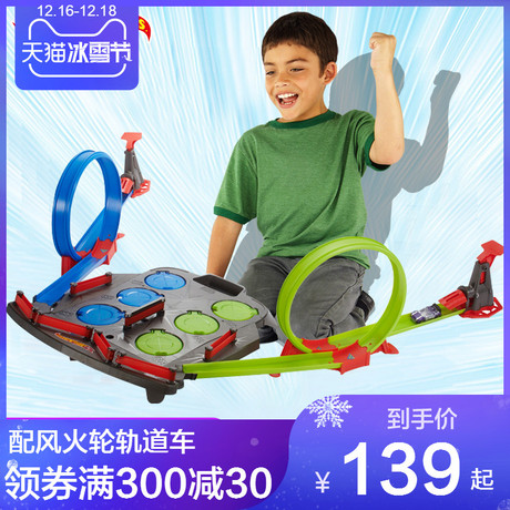 小跑车轨道