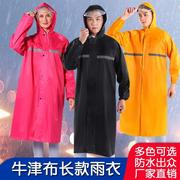 牛津pvc连体雨衣男女，成人户外雨衣徒步旅行单位采购长款雨衣